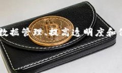 汽车区块链产业是一个迅速发展的领域，结合了