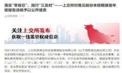 金融科技产品中的区块链应用及发展趋势
