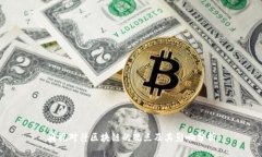 央视对待区块链的观点及其影响分析