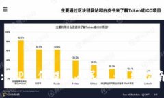 : TP如何提现人民币：详细指南